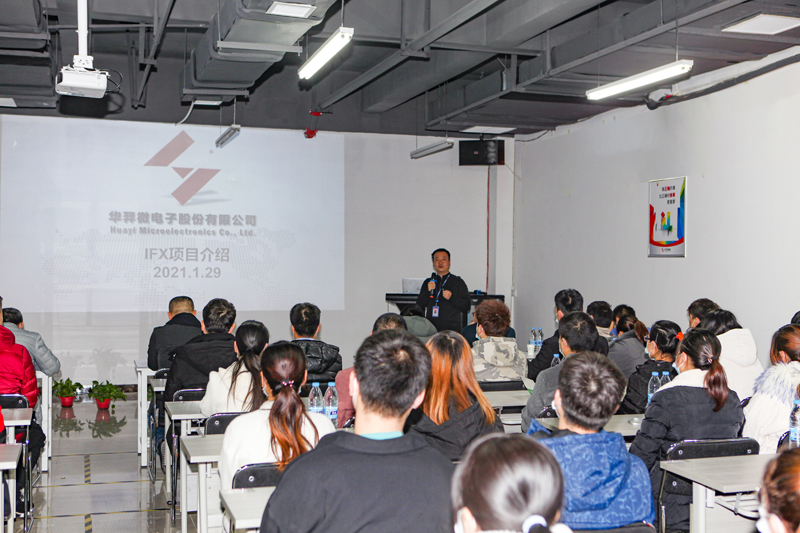 bb贝博微电制造部组织召开IFX量产动员大会