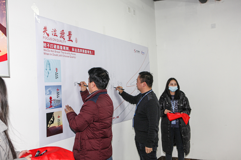 bb贝博微电制造部组织召开IFX量产动员大会