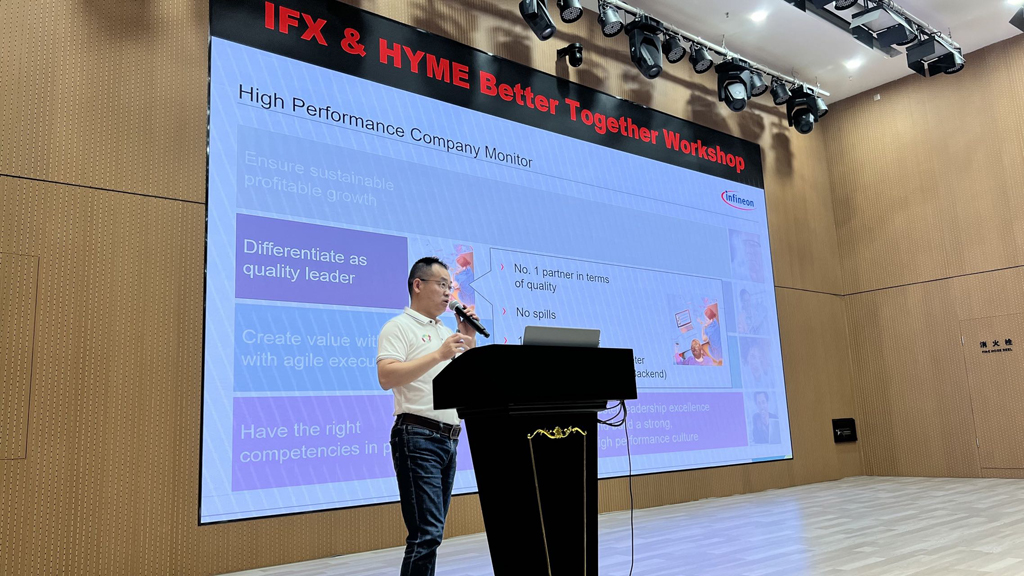 bb贝博微电&英飞凌联合举办“ Better Together”主题质量管理交流活动