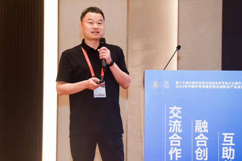bb贝博微电应邀出席第十七届中国半导体分立器件年会