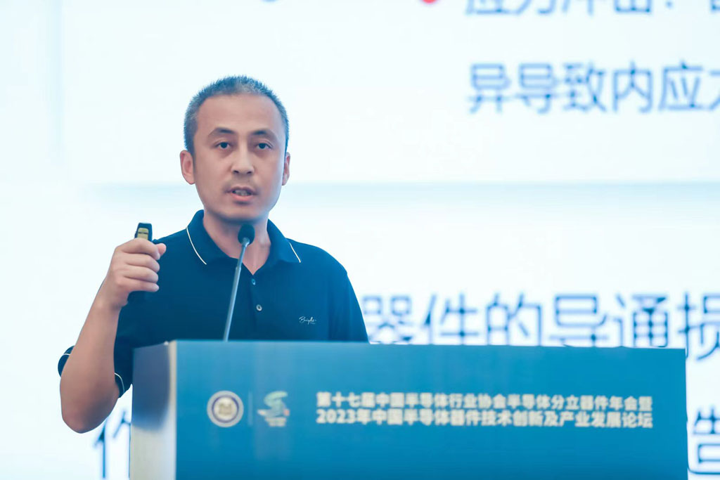 bb贝博微电应邀出席第十七届中国半导体分立器件年会