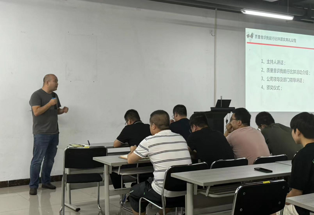 bb贝博微电测试部开展“质量意识我能行”活动