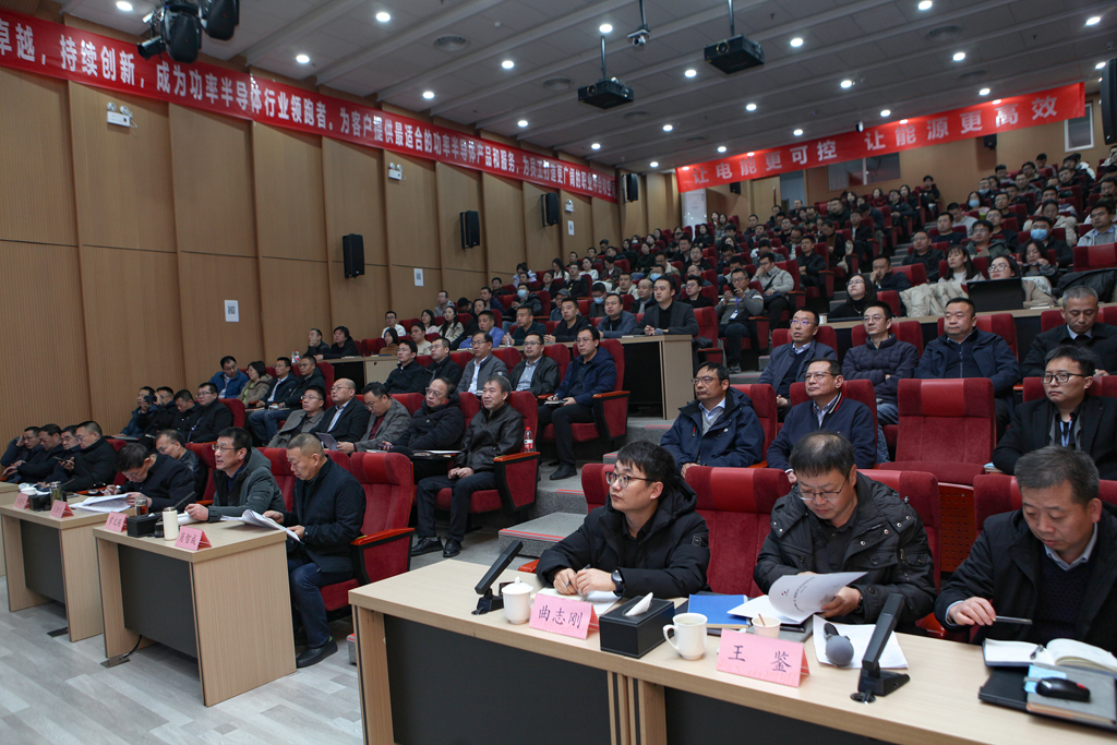bb贝博微电召开2024年经营班子述职评议会及研讨会